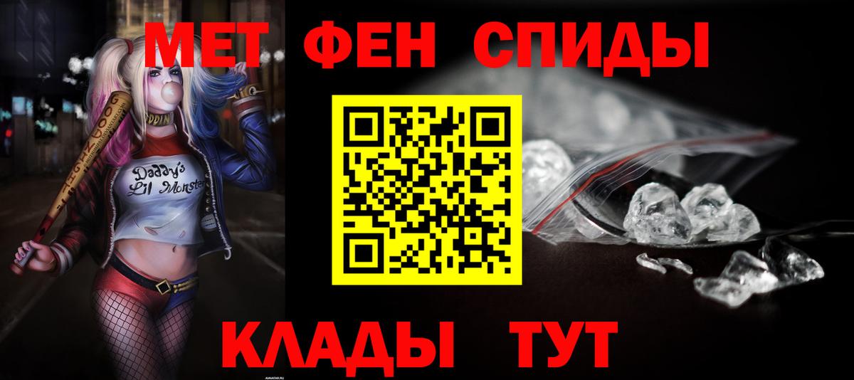 Амфетамин Premium Калининград