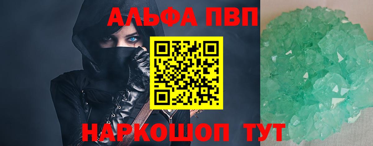 Alfa_PVP мука Калининград
