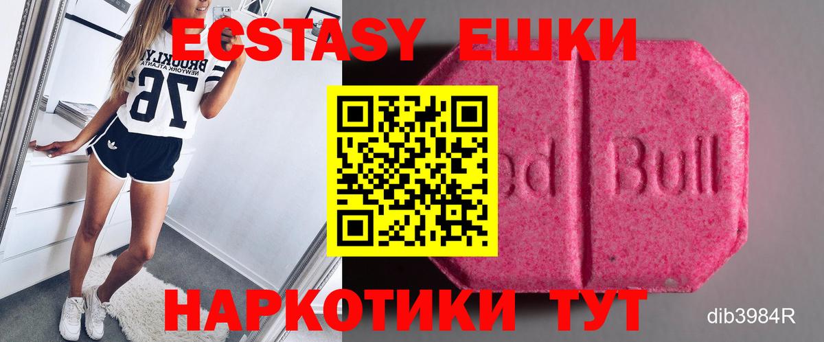 Ecstasy бентли Калининград