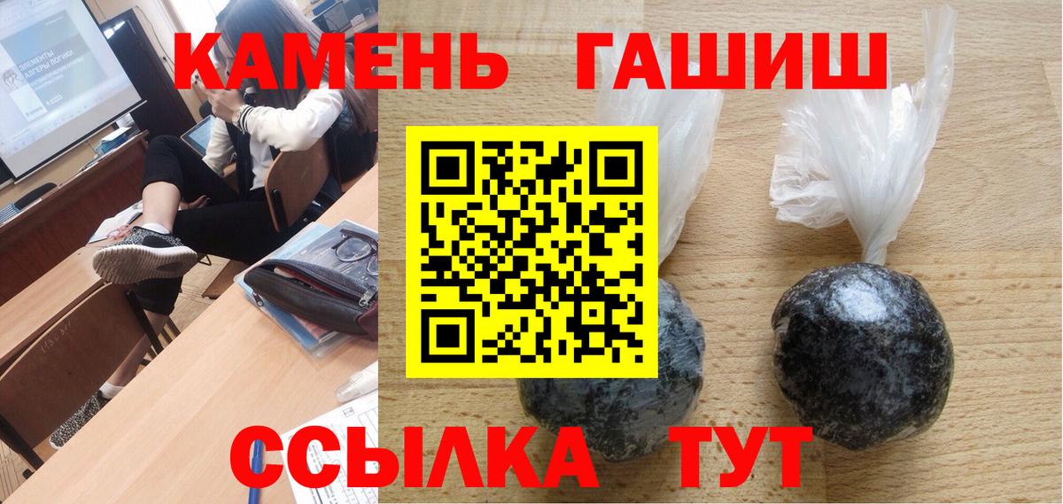 Калининград  купить наркотики сайты  ГАШИШ гашик  Гашиш  Вход с VPN  Гашиш гарик 