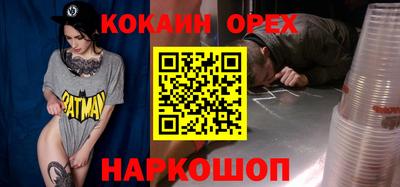ALPHA PVP Заводоуковск