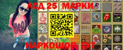 2c-b Анжеро-Судженск