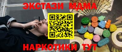 трава Ипатово