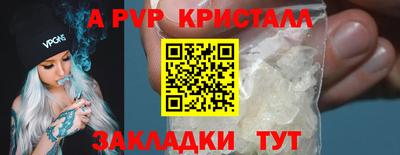 ALPHA PVP Заводоуковск