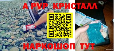 ALPHA PVP Заводоуковск