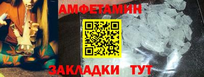 ALPHA PVP Заводоуковск