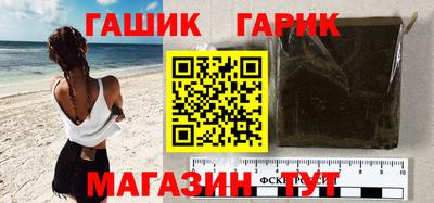 альфа пвп Ангарск
