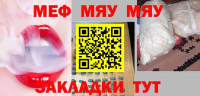 меф Жуковский