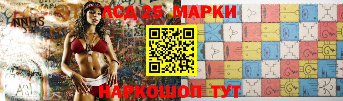 Конопля  Вход с VPN  КОКАИН  Метамфетамин  Калининград  МЕФ  