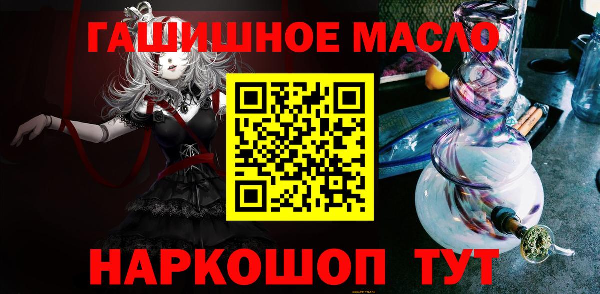 ТГК вейп с тгк Калининград