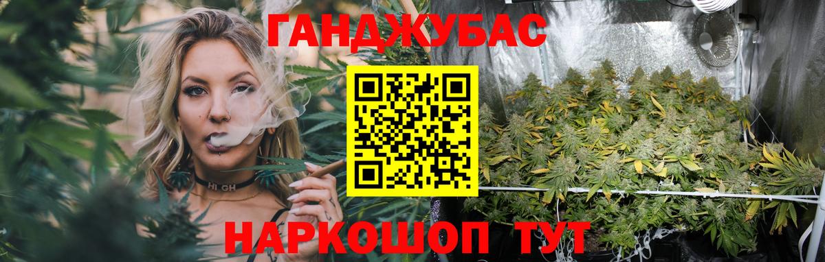 Каннабис THC 21%  Вход с VPN  Марихуана LSD WEED  Бошки Шишки конопля  Калининград 